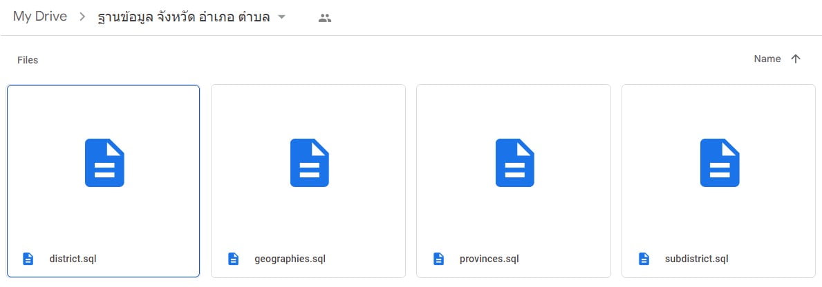 ฐานข้อมูลจังหวัด อําเภอ ตําบล รหัสไปรษณีย์