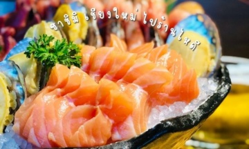 บุฟเฟ่ต์อาหารญี่ปุ่น เชียงใหม่ 2567 ร้านปลาดิบ อร่อย ฟินๆ