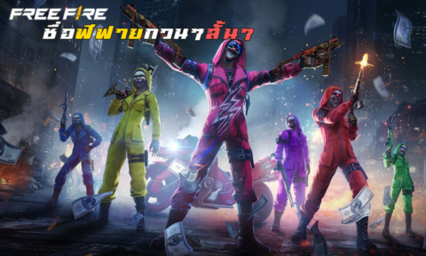 ตั้งชื่อฟีฟาย 2025 ชื่อฟีฟายกวนๆสั้นๆ ตึงๆ ชื่อฟีฟายเท่ๆ ตั้งชื่อฟีฟาย 2025 ชื่อฟีฟายกวนๆสั้นๆ ตึงๆ ชื่อฟีฟายเท่ๆ